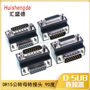 �D�Q�^D-SUB�p��DB15����ĸ90�ȏ��^�D���^DB15���^ĸ�^RS232���^