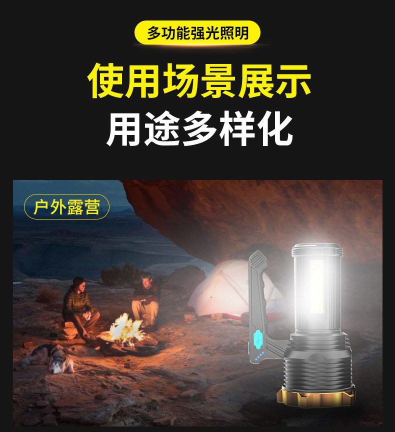 æçµç­ æ·å¤