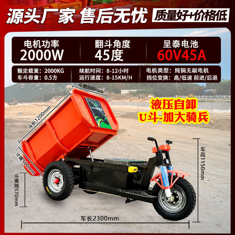 Daqian 1.2U 버킷 60V 45A(Chengtai) 유압 덤프