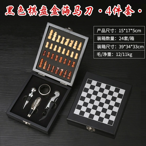 Black chess, paddles, set, seahorse, 4 pieces