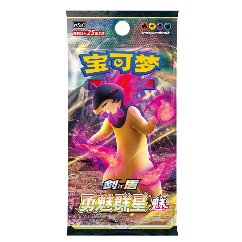 宝可梦ptcg简中6.0九彩汇聚补充包朋源正版卡牌纸质桌游牌超市无|undefined