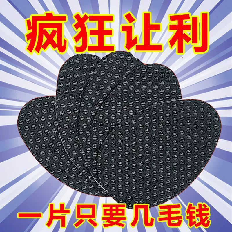 Нескользящая подошва для обуви с липкой подошвой антиизносная наклейка для бесшумной подошвы резиновая универсальная наклейка для ремонта подошвы через границу