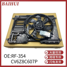 RF354/CV6Z8C607P�m�ø��ذl�әCɢ���L������ȿ���CV618C607DE