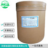 L- Leucine food additive Amino acids Food grade Leucine Leucine goods in stock supply