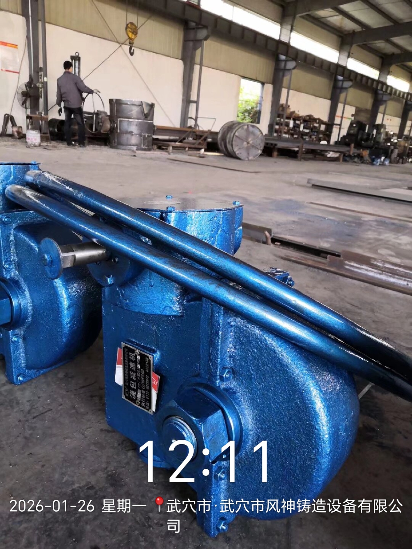 源头工厂专业生产FS0.5T-30T铁水包钢水包减速机(图)钢包减速器