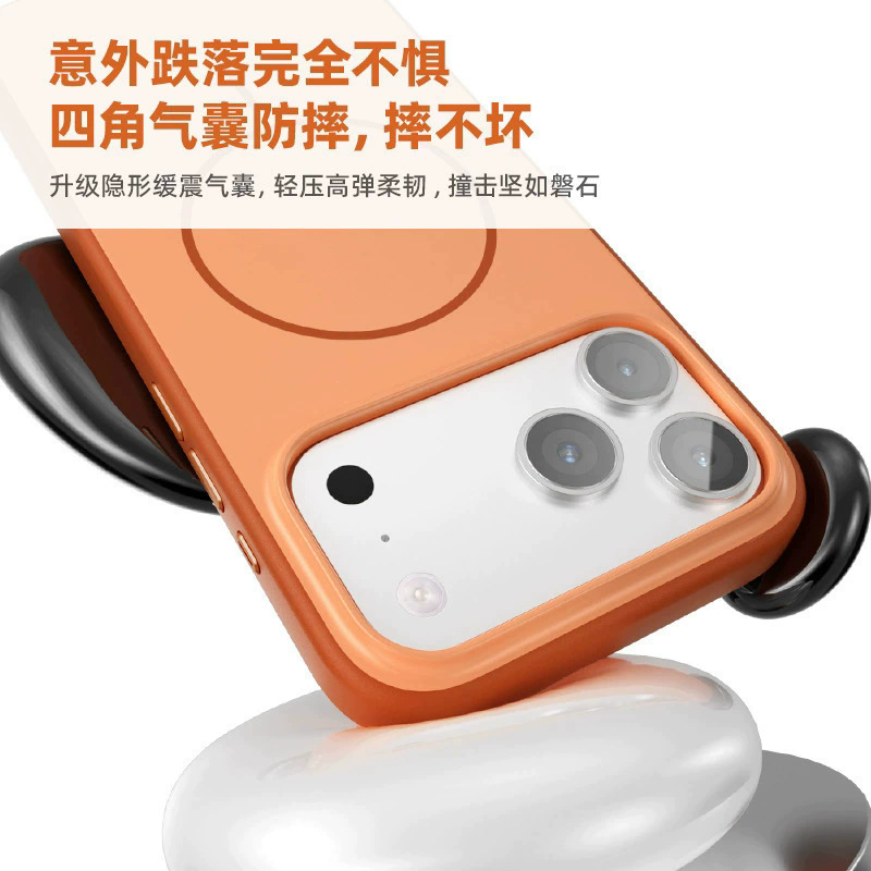 适用iPhone17ProMax手机壳炫雅肤感磨砂细圈磁吸苹果16全包保护套|undefined