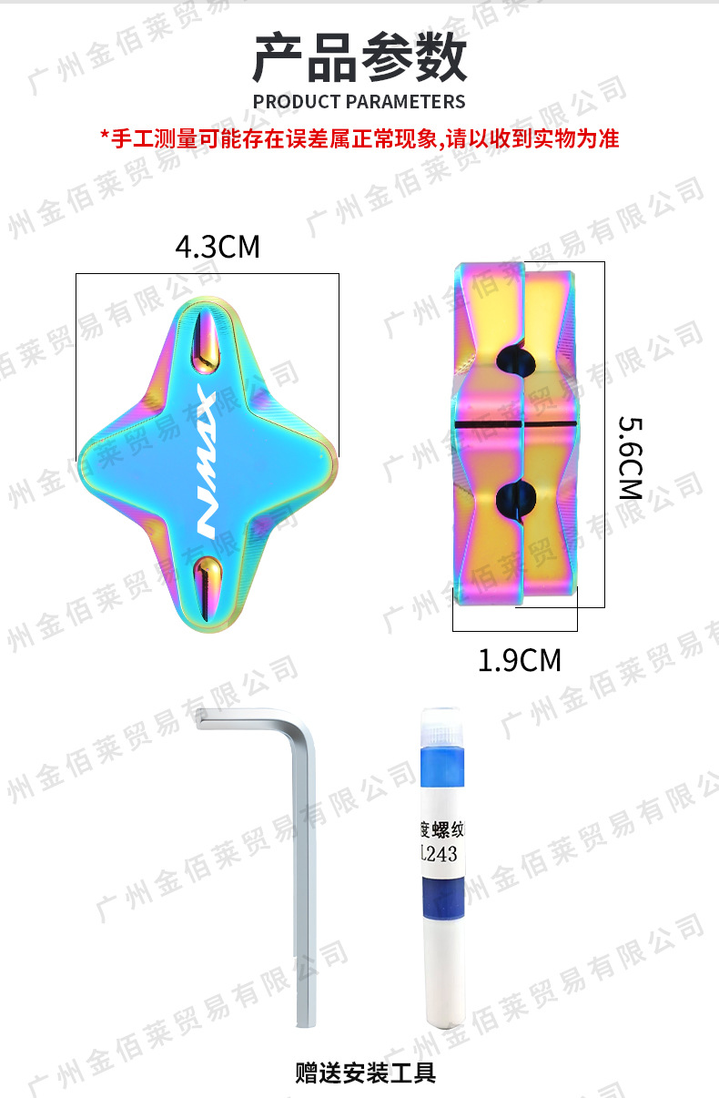 Suitable for Yamaha Nmax155 Modified Aluminum Alloy Side Footrests and Side Supports to Increase the Size of the Seat Nvx155 Southeast Asia