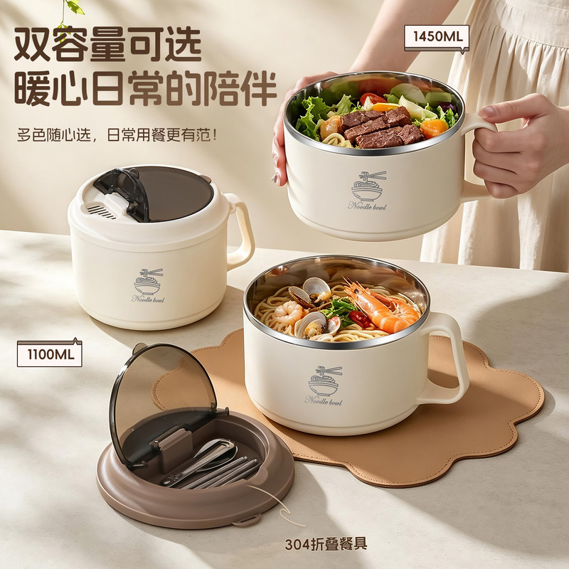 Stainless steel instant noodle bowl with lid for dormitory students and office workers, portable large-capacity noodle container, convenient lunch box for cafeteria Stainless steel instant noodle bowl with lid for dormitory students and office workers, portable large-capacity noodle container, convenient lunch box for cafeteria