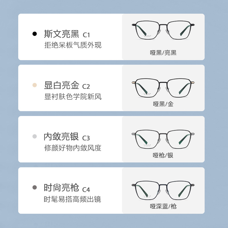 2022 nuevo marco de gafas ultraligera de titanio puro marco completo de los hombres de aluminio magnesio Kick-off diseño YJ2011 marco miopía gafas marco