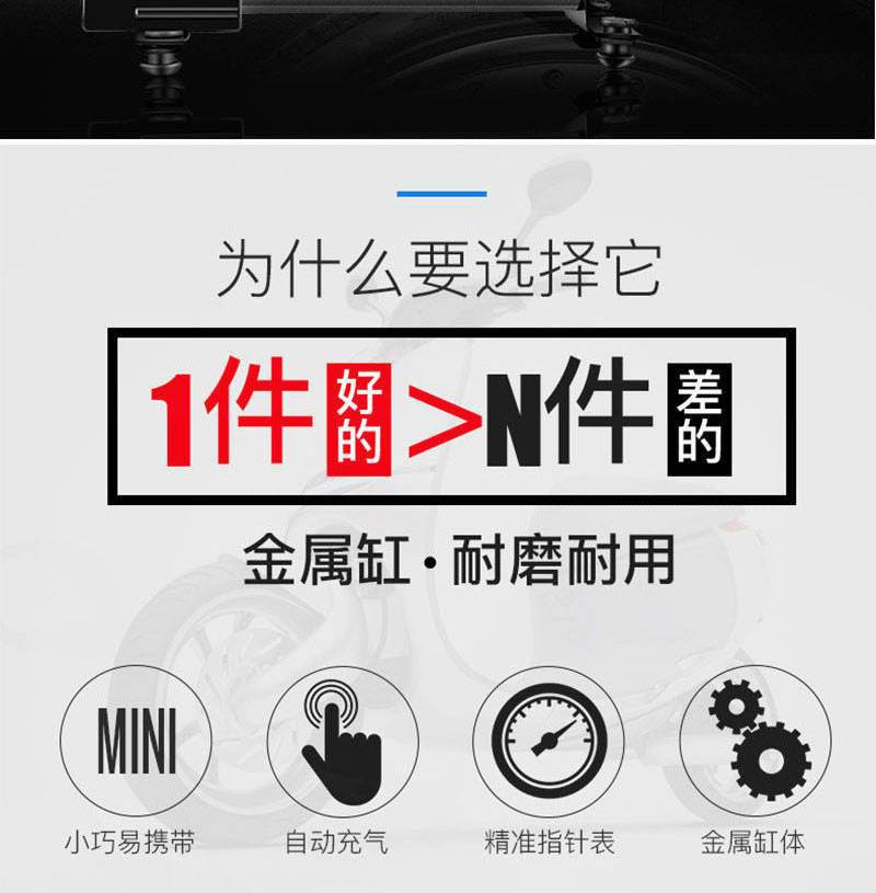 Cross-Border Car Air Pump Car Air Pump Metal Single Cylinder Multi-Function Air Pump 12V Portable One Piece Minimum