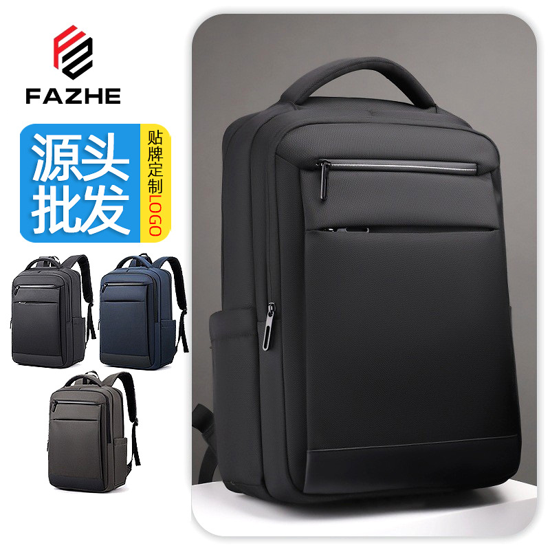 Cross-border New Men's Business Travel Backpack Advanced Sense Waterproof Large Capacity Computer Backpack Men's Custom Logo