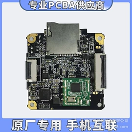 行车记录仪