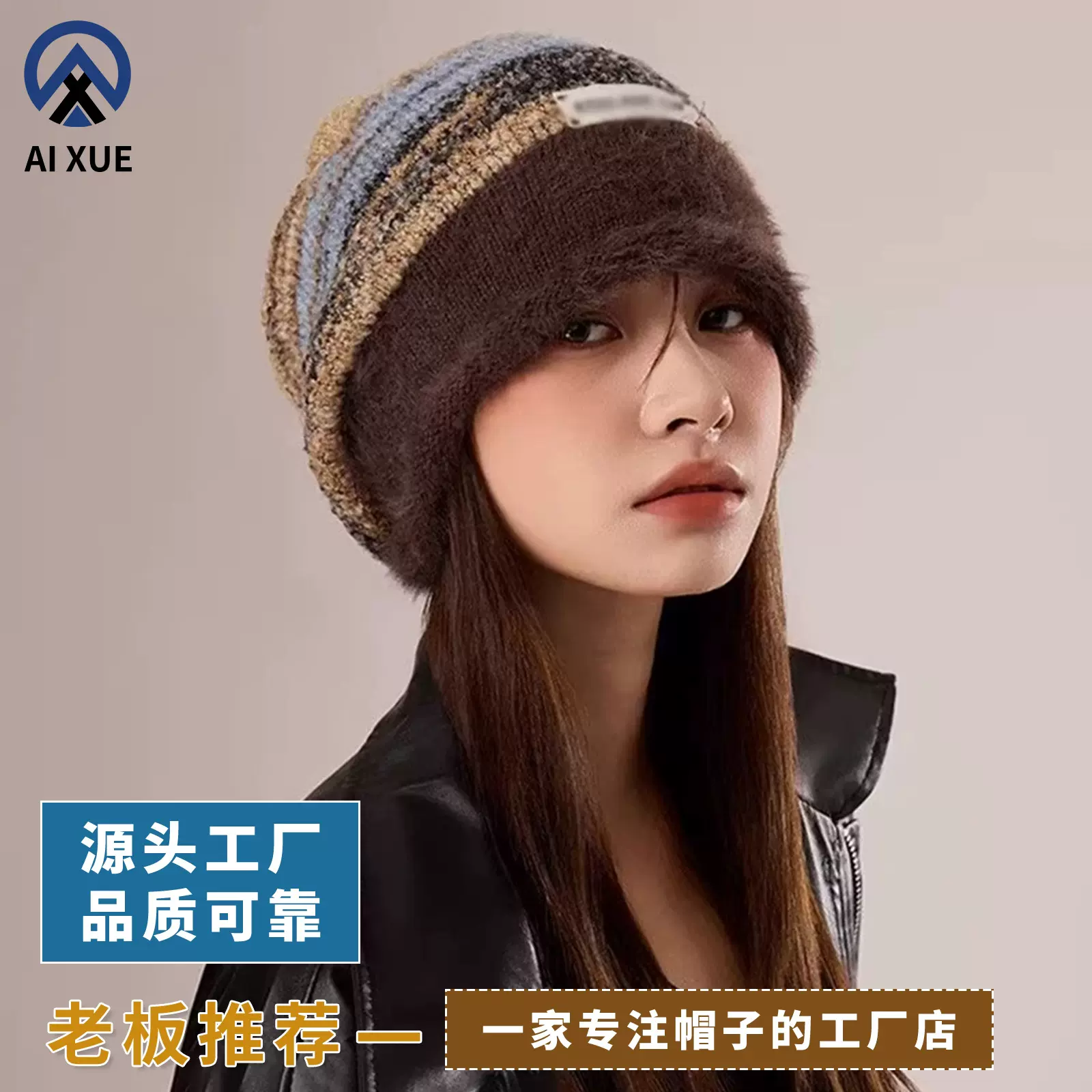 美拉德堆堆帽女冬季大头围显脸小毛线帽防寒保暖月子帽包头针织帽