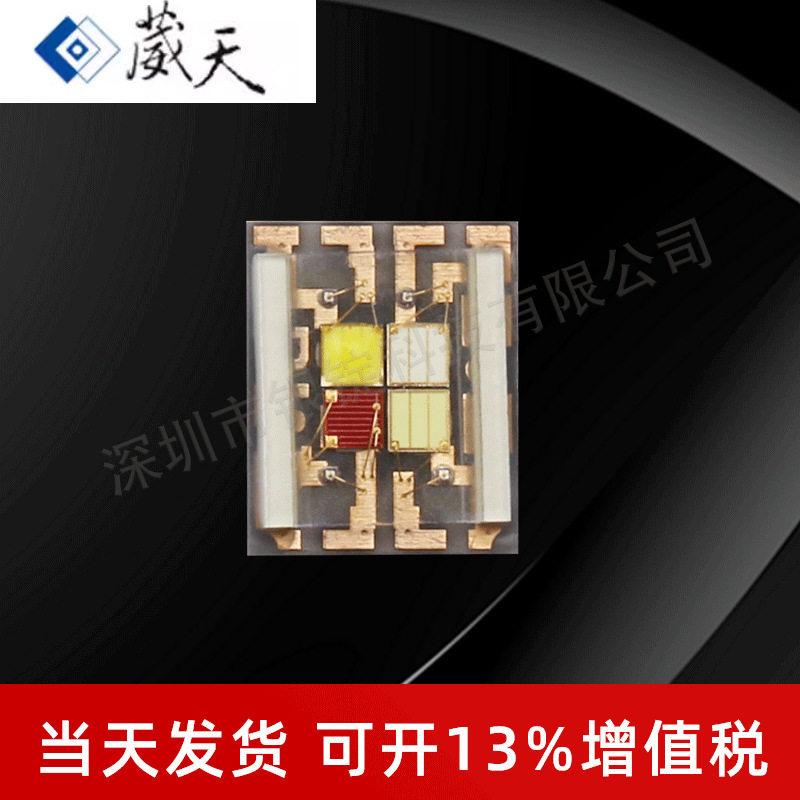 ̨������ 5060 rgbw���� 15w������Ƭʽ���� ��̨��ledоƬ��Դ