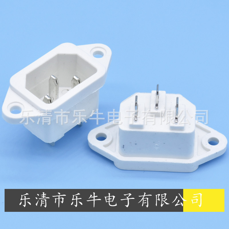 AC电源插座 AC-04白色国标品字插座 DB-14 三针白色充电电源插座