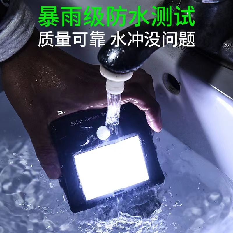 太阳能灯户外照明庭院灯人体感应超亮防水壁灯新农村家用室外路灯|undefined