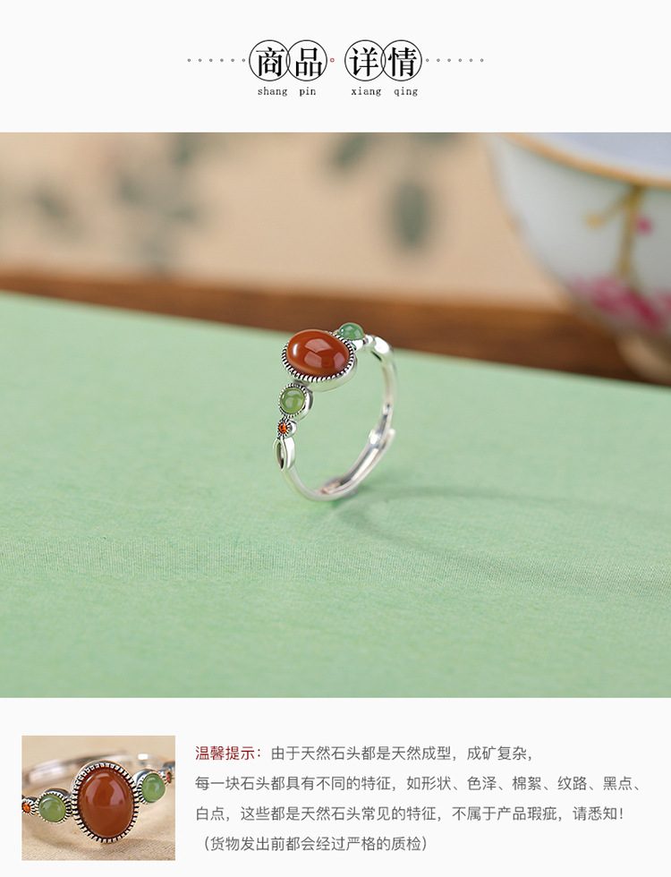 Nhẫn nữ bạc S925 đính ngọc bích và mã não đỏ mặt trứng hình mắt mèo — Mặt trứng ngọc bích chi tiết 4