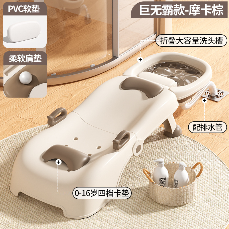 PVC쿠션[모카브라운] + 샴푸탱크 + 배수관