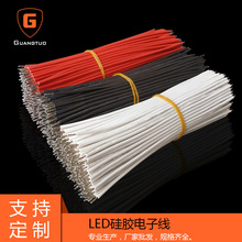 18/20/22/24/26/28AWG�ߜع��z��Ӿ�5/10/15/20/25/30CM��a�~��