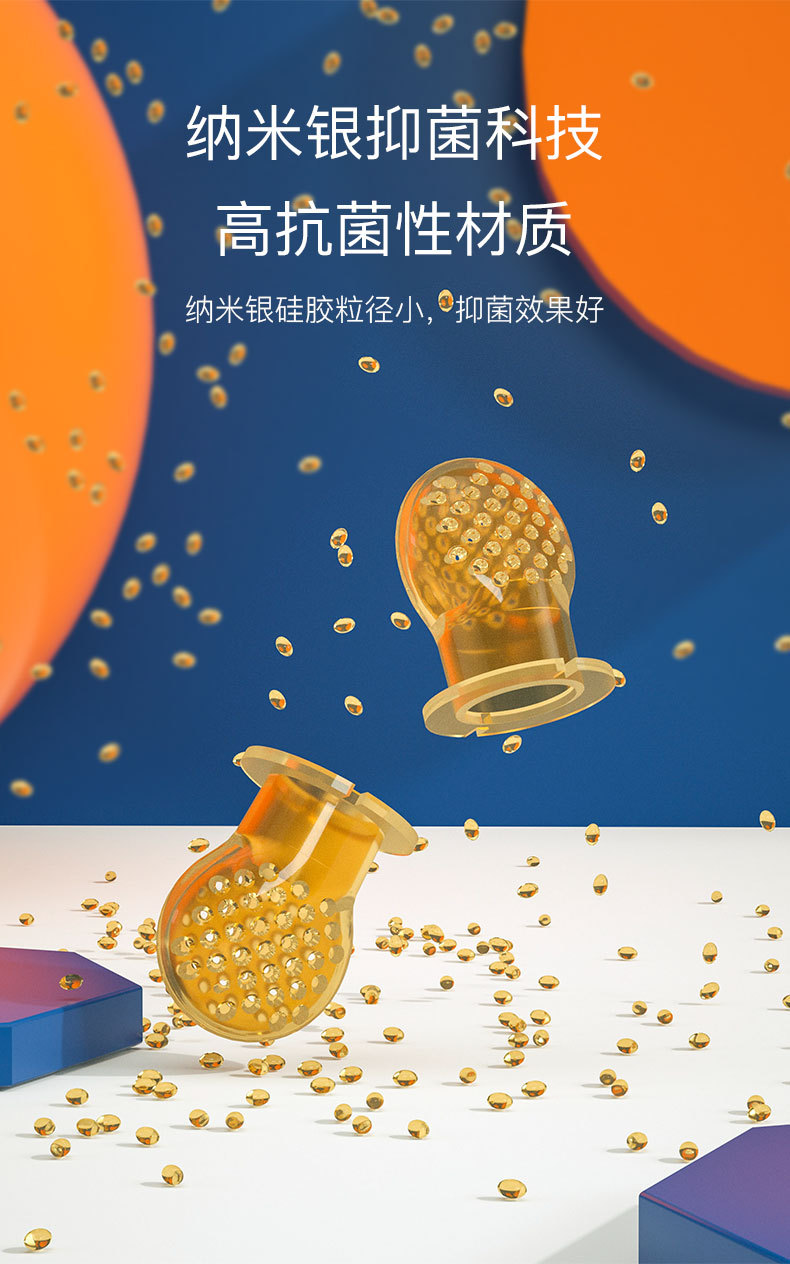 咬咬乐_3.jpg