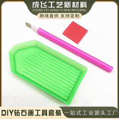 Diyダイヤモンド画工具セット円形点ドリルゴム泥瓶の白い点ドリルペン工開口点ドリル盤