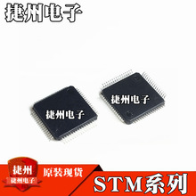 STM8L152C6T6 STM8L152C4T6ԭ�bSTM8L152C8T6 STM8L152K6T6 оƬ
