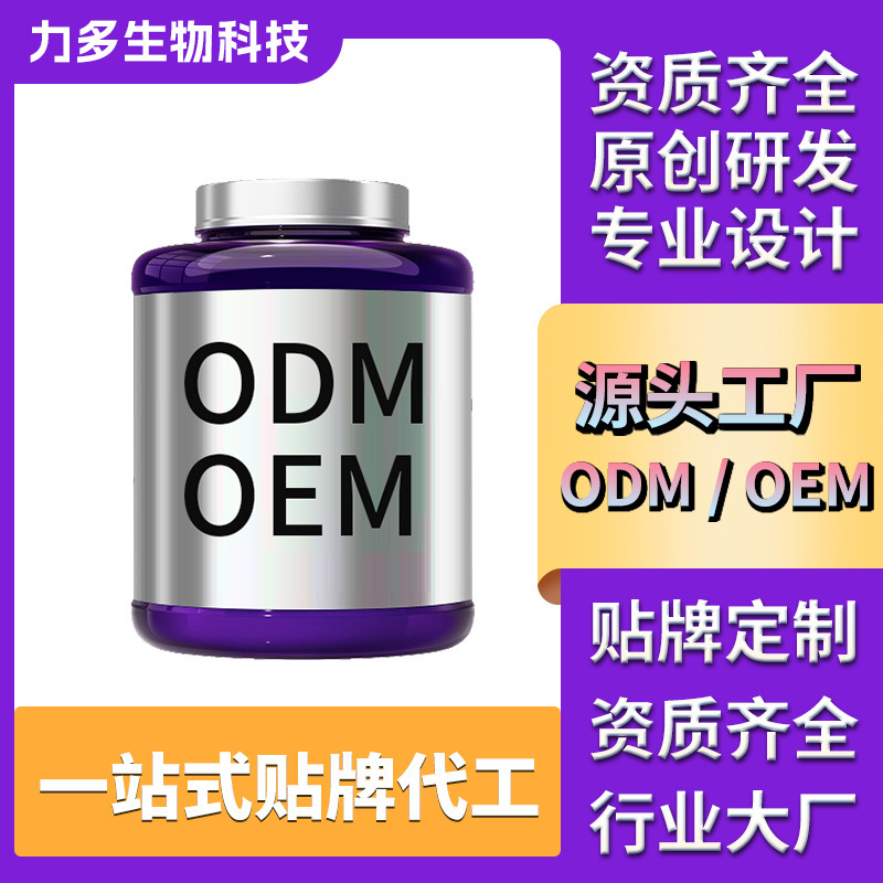 Wholesale Spot Sports Fitness Supplements Low-Fat Whey Protein Powder Isolated Whey Protein Powder Muscle Gain Powder