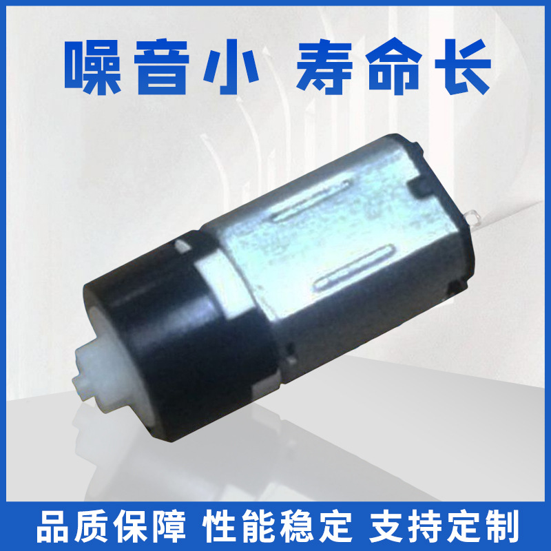 FF-M10微型减速电机 微型调速电机 直流减速电机 行星减速电机