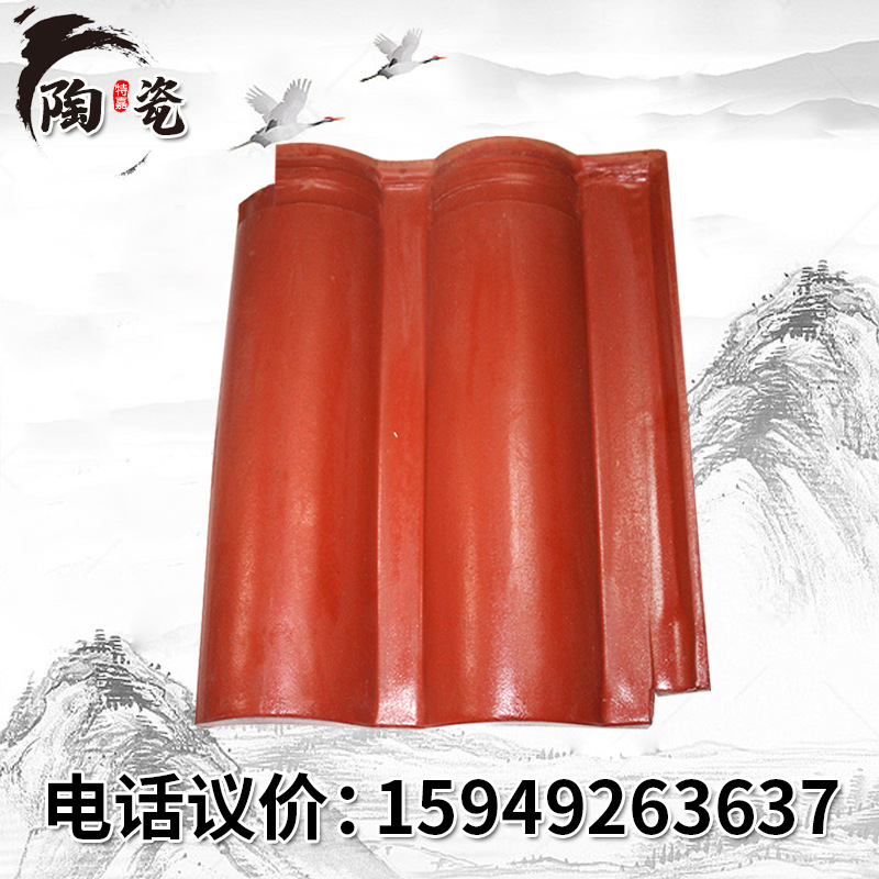 厂家供应双筒琉璃瓦连锁瓦360*280钴蓝色 陶瓷瓦别墅瓦