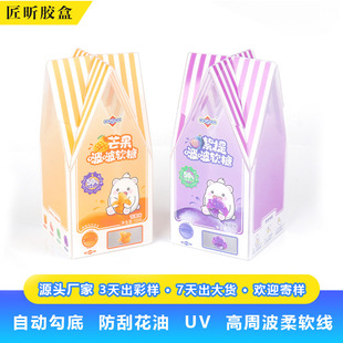 �������Ϻв�ɫӡˢ�ǹ�����͸����pvc���b��pet�ۺ�ʳƷ��ʳ���b