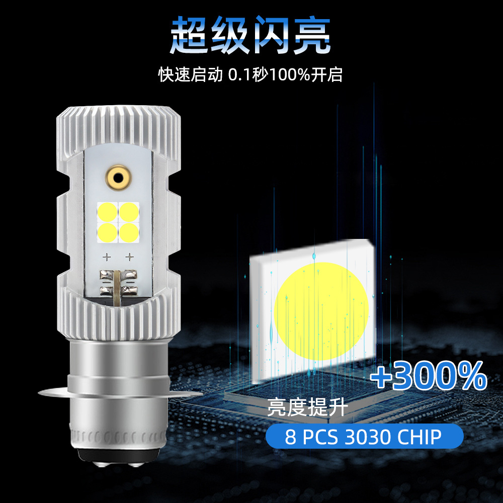 High-Brightness Motorcycle Led Single-Claw Double-Sided Headlight P15D Electric Vehicle Yellow and White Dual-Color Spotlight Far and Near Integrated Headlight