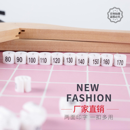 Children's clothing sizes, complete range of hangers, round size rings, clothing size tags, clip-on size labels, color-printed.