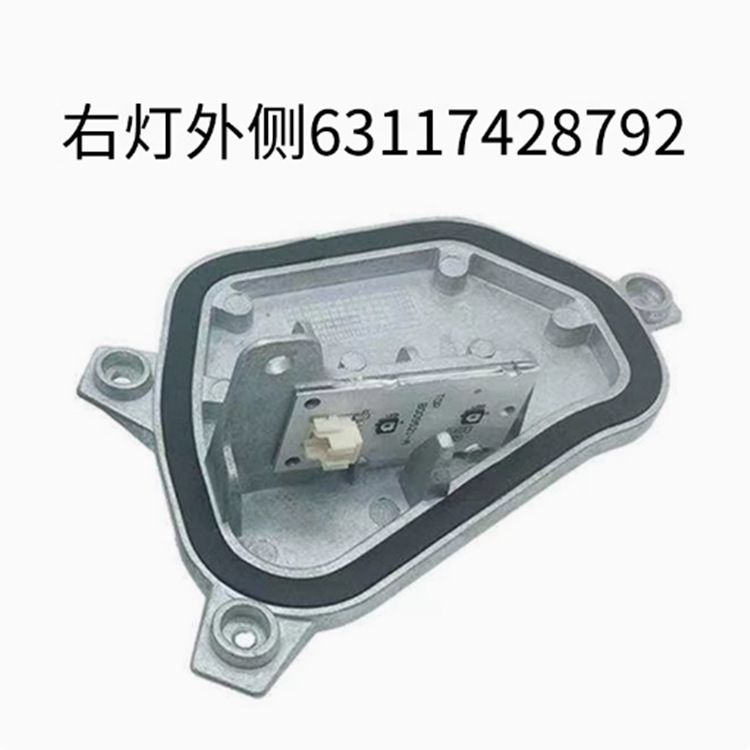 Aplicable a Baox1Ma LED Angel Eye Daylight Direction Light Source Light Módulo de luz de guía de luz Daylight Light Source