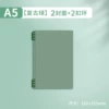 Loose-leaf ring shell-A5 retro green