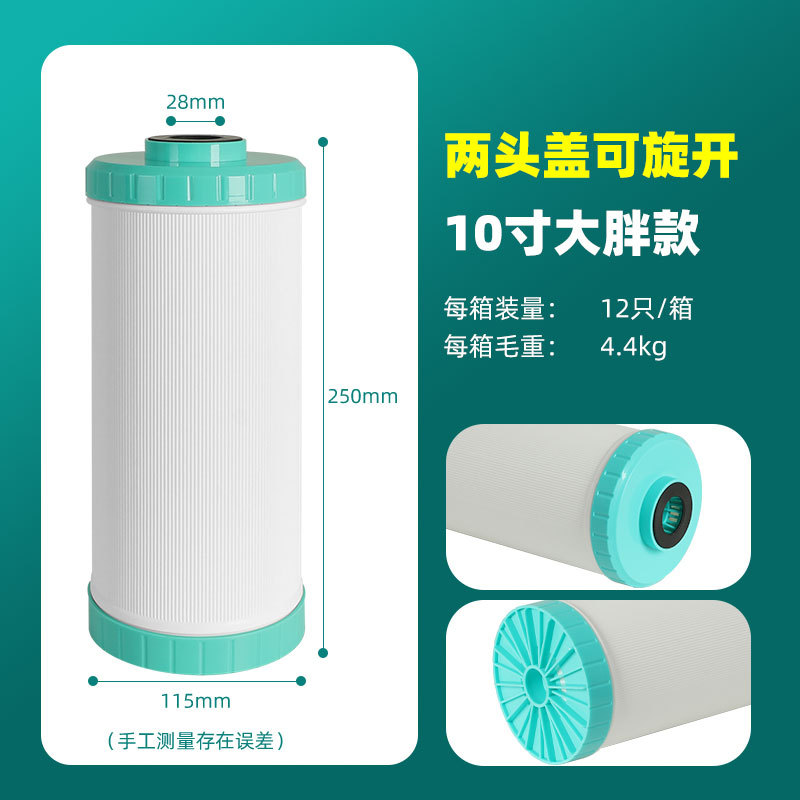 Nắp hai đầu to béo 10 inch có thể xoay-cổng-xanh