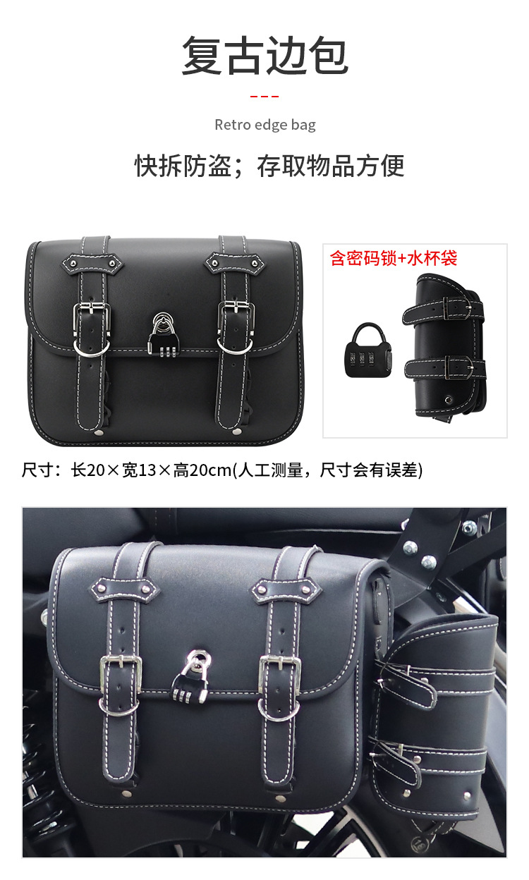 Suitable for Benda Greystone 707 Crash Guard, Anti-Fall Bumper, Foldable Backrest, Quick-Release Side Bag Protection Modification