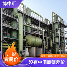 酸雾干式吸附塔废气氮氧化物治理设备 氮氧化物废气处理