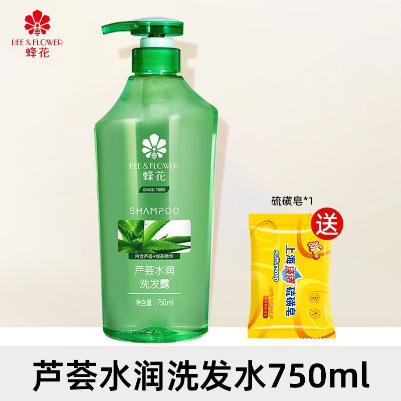 蜂の花のシャンプーは油をコントロールします。|undefined