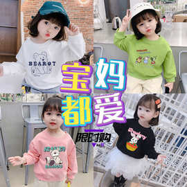 儿童卫衣新款春秋季童装上衣男女童服装韩版中小童打底衫宝宝外套