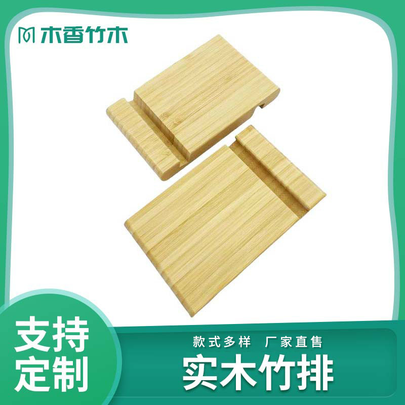 Solid wood bamboo desktop double slot mobile phone base simple wooden multi-functional tablet shelf foreign trade wholesale ornaments