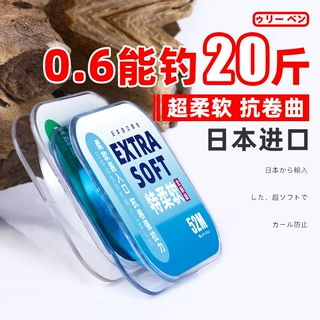 进口原丝钓鱼线子线主线正高端原丝.6超强柔软鲫鱼尼龙线子线原丝