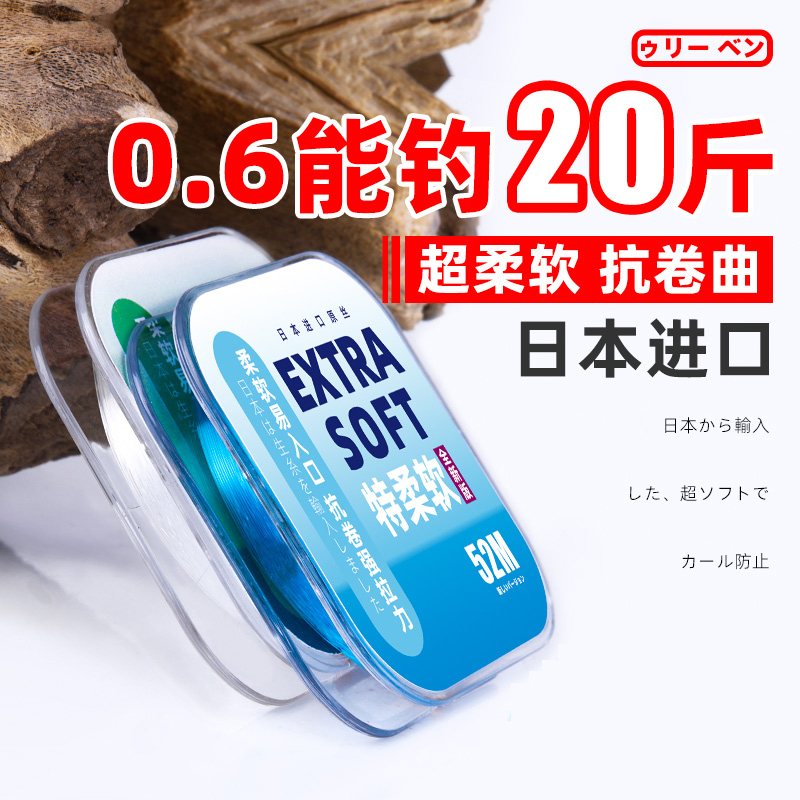 Imported Raw Silk Fishing Line, Sub-Line, Main Line, Classy Raw Silk. 6 Super Soft Crucian Carp Nylon Line Imported Raw Silk Fishing Line, Sub-Line, Main Line, Classy Raw Silk. 6 Super Soft Crucian Carp Nylon Line