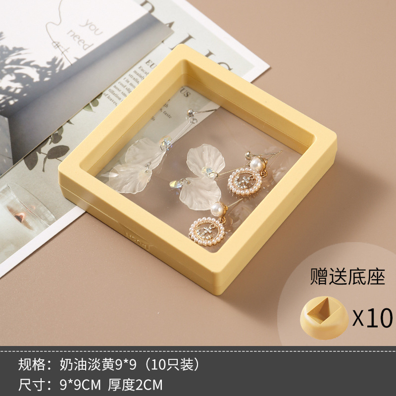 pe悬浮盒膜首饰盒防氧化精致耳钉耳环架子展示架耳饰全新收纳盒