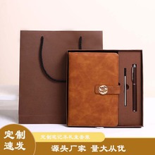 高档笔记本子礼盒套装高颜值商务皮面a5厚记事本礼品批发加印logo