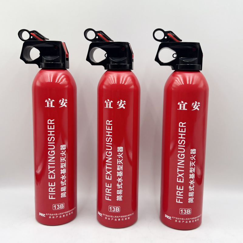 Car Fire Extinguisher Water-Based Gift Emergency Supplies Mini 13B Car Fire Extinguisher 550ml Car Fire Extinguisher