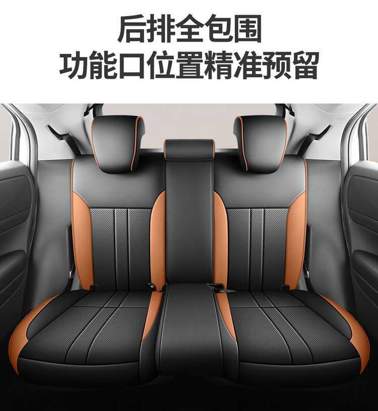 2023/24 Honda XRV Seat Cover Binzhi Special Seat Cover All-inclusive Car Cushion Leather Cushion Cover Four Seasons