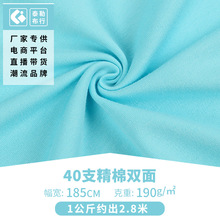 �p��40֧���޺��� ȫ�ދ냺�p�溹��40S ȫ��ᘿ��p�溹��190g