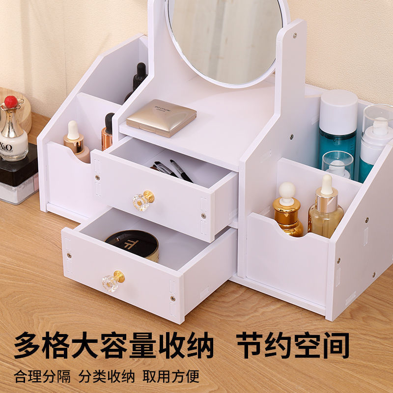 化粧品収納ボックス ミラー付き 引き出し式 大容量 ネットセレブ 寮 かわいい ドレッシングテーブル スキンケア用品収納ラック|undefined