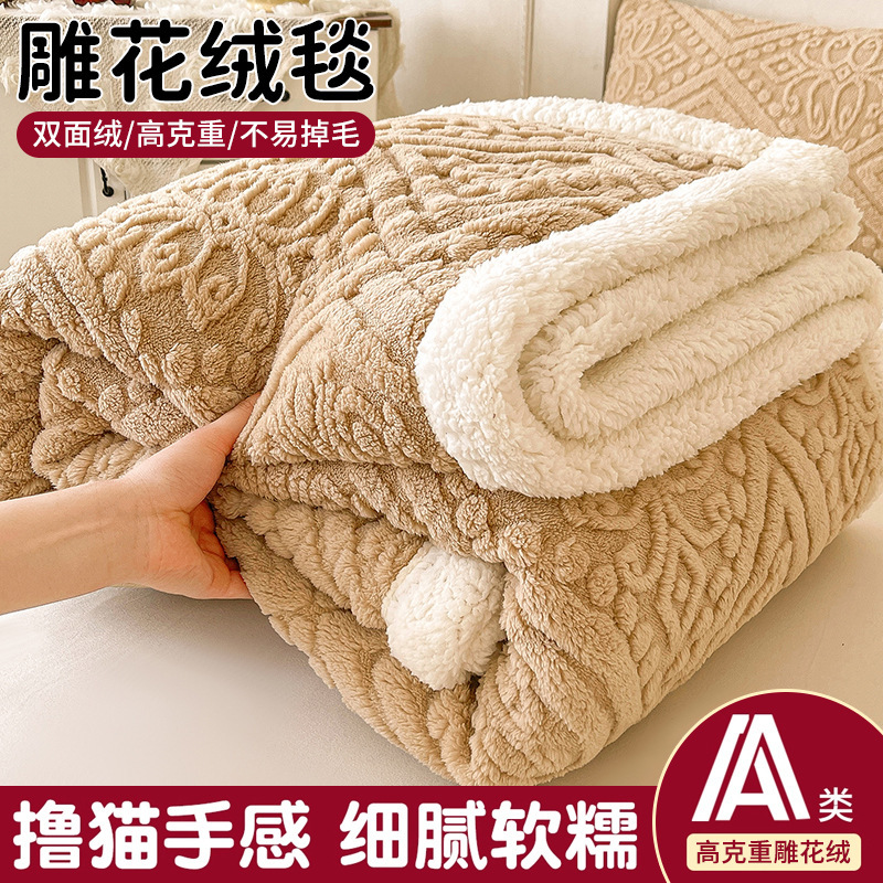 Mantra siesta mantas de aire acondicionado mantas de oficina almuerzo mantas de invierno de almuerzo