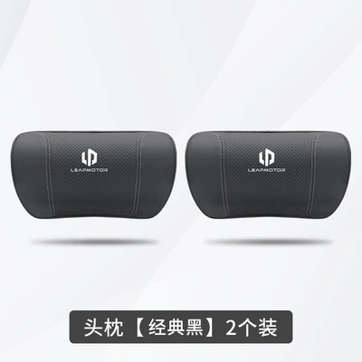 Pillows, Car Interior Decoration Supplies, Headrest - leapmoon-c11-classic-black-2-headrests